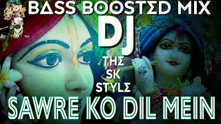 Krishna Bhajan SawreKoDilMeBasaKarToDekho  Bass Boosted Mix  Janmastmi Special  DJ AKJ [upl. by Rhpotsirhc]