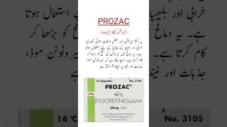 Prozac Capsules Uses ڈپریشن کیلئے ٹیبلیٹ trending viral shorts medicineknowledgefactory [upl. by Nad]