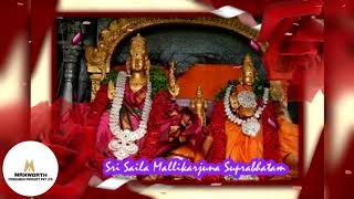 Sri Saila Malikarjuna Suprabhatam  P B Sreenivas S Janaki [upl. by Delbert]