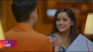 Rajesh Wagle ko kya Sapna aaya  Wagle ki duniya new episode promo [upl. by Morganne520]