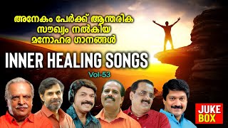 Inner Healing Vol53  PJayachandran  GVenugopal  Kester  Binoy Chacko  Wilson Piravom [upl. by Llatsyrc]