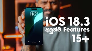 iOS18 Beta3 හොදම features ටික [upl. by Iana]