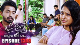 Sangeethe සංගීතේ  Episode 1348  26th June 2024 [upl. by Sothena935]