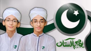 Ya Khuda Pak watan ki Tu hifazat farma  Ahmad Attari amp Talha Attari  Milli naghma Pakistani 2024 [upl. by Santana]