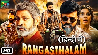 Rangasthalam Full HD Movie in Hindi Dubbed  Story Explanation  Ram Charan  Samantha Ruth Prabhu [upl. by Nylrehs]