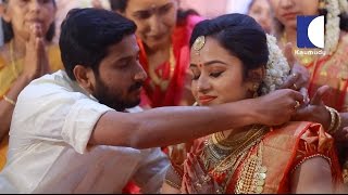 A Musical Wedding of Archa amp Arjun 12  SWAYAMVARAM  Kaumudy TV [upl. by Apple]