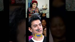 Amir Khan On Salman Khan Marriage ⚡🤣 Kelaya Reacts shorts viralvideo reels duet trending [upl. by Yedsnil]