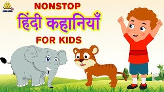 हिंदी कहानियाँ  Hindi Kahaniya  Hindi Story  Moral Stories  Bedtime Stories  Koo Koo TV [upl. by Spieler]