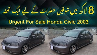 honda civic model 2003 for sale urgent best condition low price car modified squad pk [upl. by Tamar]