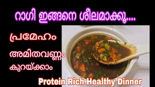 Healthy Ragi Soup for Dinner Mix Veg Ragi Soup  Ragi RecipesRagi Soup Malayalam [upl. by Beora803]