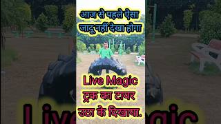 Live Magic jadoo magic hardwork bina hath touch kiye uthaya tyre Funtuberockers funny [upl. by Agiaf]