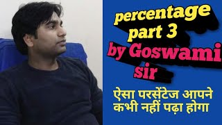 Percentage part 3 by Goswami sir [upl. by Irrak]