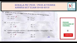 PSC Peon Attender Answer Key Exam 09022019 [upl. by Bamby481]