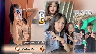 🔻ReMixថ្មីល្បីៗ២០២៤🎉បឹងកក់BK ZIN TEAMremix🥳បទរីមិចក្នុងtik tokថ្មីៗ💥Songs New 2024DeeJayz Thai [upl. by Hertzog]