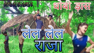 VIDEO  Kekar Duliya pan beche DJ RemixViraldancaDJSONG… [upl. by Leverick]