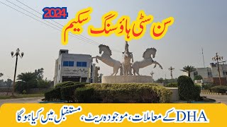 Sun City Housing Scheme  Main Feroz Pur Road  Lahore [upl. by Daisy]