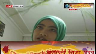 Channel Bangla News 24 TV Live turosko [upl. by Indnahc475]