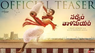 Sarvam Thaala Mayam  Official Telugu Teaser  Rajiv Menon  A R Rahman  GV Prakash  JioStudios [upl. by Aisatan]