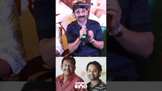 Fahad Fasil about Mammootty  Mahesh Narayanan Film  nmp [upl. by Pascal]