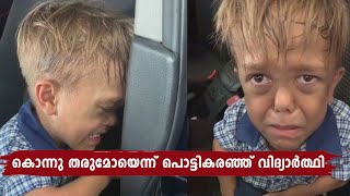 Quarden bayles video goes viral in social media  Oneindia Malayalam [upl. by Brooks]