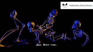 Corpse Bride  quotRemains of the Dayquot DVD Russian Subtitles [upl. by Aivataj]