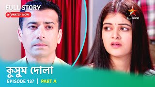 Full Story  Kusum Dola  Episode 137  Part A [upl. by Mij799]