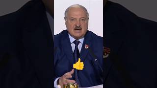 Лукашенко🔥Россияне НЕ УЙДУТ Если выдвигают неприемлемые предложения значит не готовы на переговоры [upl. by Analihp768]