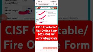 CISF Online Form 2024 Kaise Bhare  How to Fill CISF Form  CISF Constable Fire Form Fill Up 2024 [upl. by Temhem]