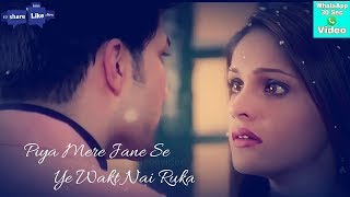 Tum Bin Heart touching Dialogue Whatsapp Status [upl. by Cameron]