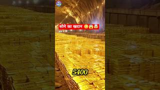 World’s Deepest Gold Mine Where Rocks Boil at 150°C shorts [upl. by Anires]