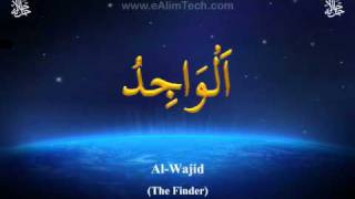 AsmaulHusna 99 Names of Allah [upl. by Dilan164]