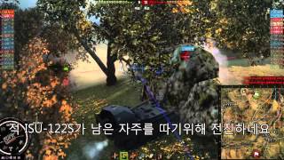 월드 오브 탱크World of Tank 흔한 자주포의 직사 [upl. by Cordelia]