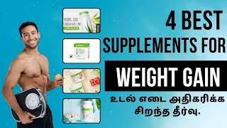 Herbalife Nutrition Weight gain products in tamil Call91 8438373349 weightgain weightgainfoods [upl. by Oniluap]