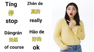 Beginner Chinese6 essential phrases for Chinese beginnersuper useful and common expressions [upl. by Ocnarfnaig639]