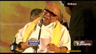 Attempt to harm Tamil Culture says DMK Chief [upl. by Talia]