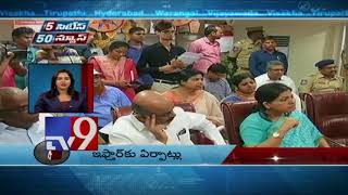 5 Cities 50 News  01062018  TV9 [upl. by Kam]