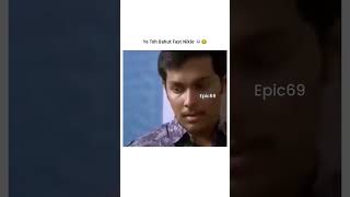 Ye To Bahut Fast Nikale 💀😂 shorts funny comedy youtubeshorts [upl. by Miarhpe676]