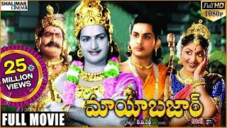 Jin Mayajalam Episode 126  Aman ను రక్షించుకున్న Roshini  Telugu Serials  Star Maa [upl. by Rj15]