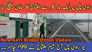 New ravi bridge Iftitah Update  Ravi bridge opening  Today ravi bridge iftitah shahdara lahore [upl. by Aihtibat971]