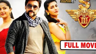 Singam 3 Full Movie In Hindi Dubbed  SURIYA  Thkur Anoop  Shruti  Anushka  Facts amp Story [upl. by Debi]