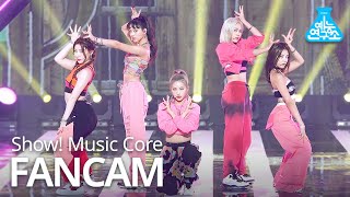 예능연구소 4K 있지 직캠 Not Shy ITZY FanCam ShowMusicCore 200905 [upl. by Arihk]