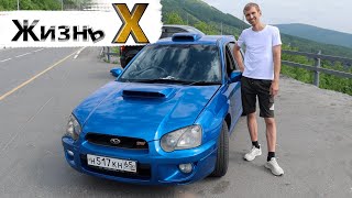 Subaru Impreza WRX EJ205 Turbo  для тех кто любит скорость [upl. by Anihtyc959]