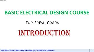 Basic Electrical Design Course  Introduction [upl. by Noived871]