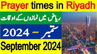 Riyadh Prayer Time Today 2024  Riyadh Namaz Time Today 2024  Riyadh Prayer Timing September 2024 [upl. by Safier]