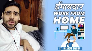 Work from home  Imaandar Sharma  ईमानदार शर्मा   Satish Ray [upl. by Jasen]