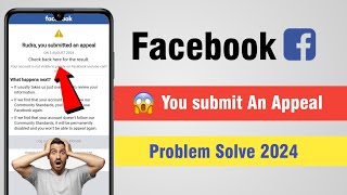 How to solve you submitted an appeal facebook problem Facebook You submitted an appeal problem 😭 [upl. by Shoifet]