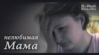 Ролик про маму До слез Неожиданная концовка [upl. by Mahalia]