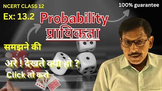 Probability  NCERT Class12  Ex 132 [upl. by Anelhtac590]