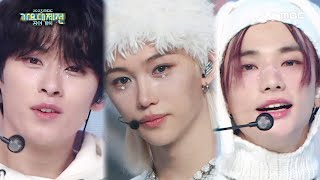 2023 MBC 가요대제전 스트레이키즈 리노 X 현진 X 필릭스  스키장에서 Stray Kids DANCERACHA  White Love MBC 231231 방송 [upl. by Chrissa223]