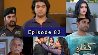 Kaffara Twist Sitara Salar Say Durr  Kaffara Episode 82 Teaser Reviews [upl. by Stefa]